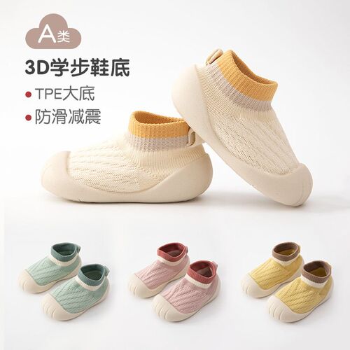 Baby Toddler Shoes Boys And Girls Home Casual Non-slip Shock