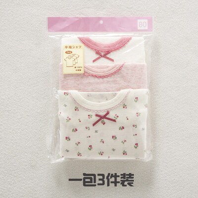 1 Pack Of 3 2 Packs For Girls Cotton Short Sleeve Breathable