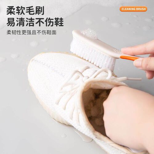 Long-handled soft bristle shoe brush with contrasting colors