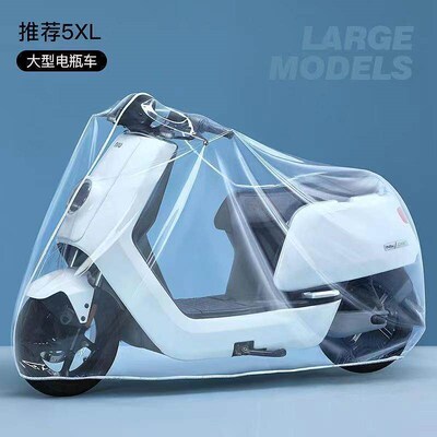 Electric scooter sun and rain cover, electric bike rain shie