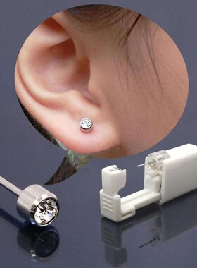 1-3Pcs Disposable Safe Painless Ear Piercing Healthy Sterile