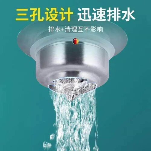 Kitchen stainless steel sink pop-up drain filter, vegetable