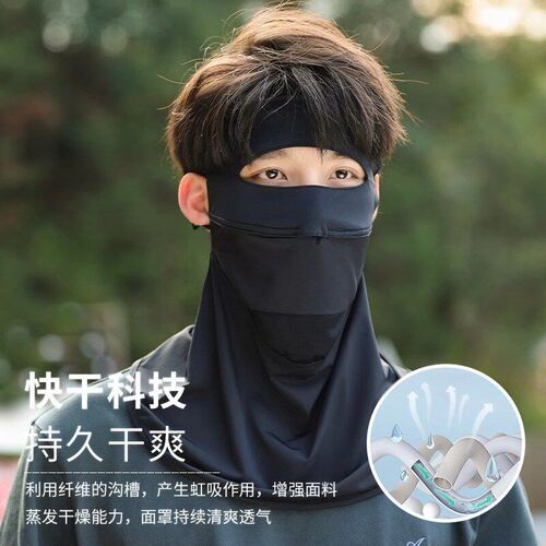 Summer face and neck sun protection breathable mask, outdoor