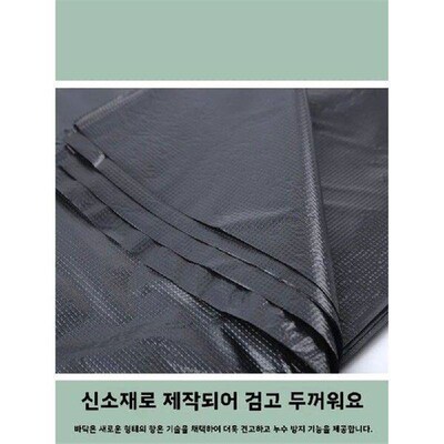 Large Garbage Bag Thickened Classification Flat Mouth