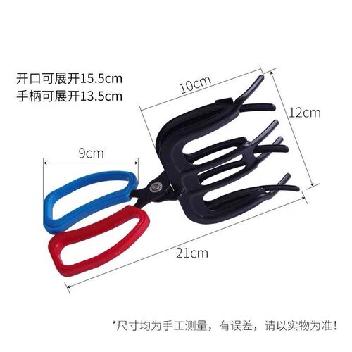 2/ Claw Fishing Pliers Gripper Ergonomic Fish Control