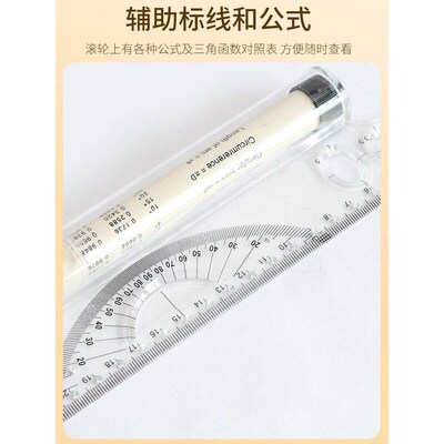 parallel ruler professional design drawing ruler 30cm transl