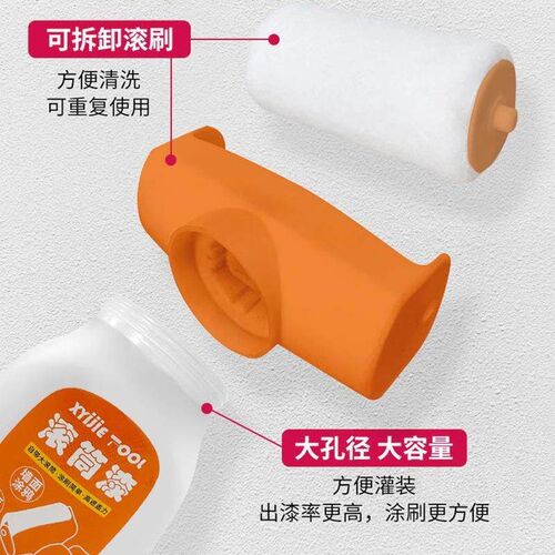 White wall roller paint, latex brush, wall repair self-brush