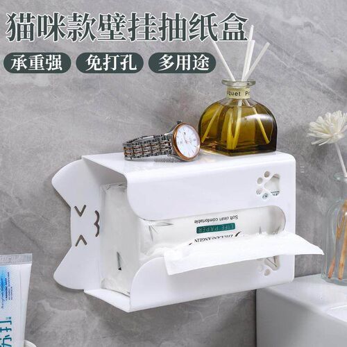No-drill paper towel holder for the kitchen, suitable for ha