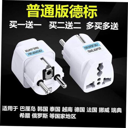 AC Wall Power Adapter China and UK Plug to US Plug Socket P