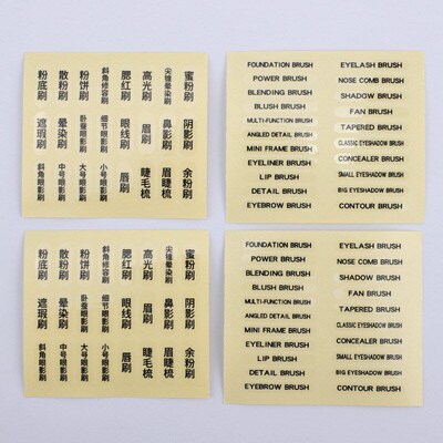 Makeup Brush Name Classifying Sticker Selfadhesive Brush Lab