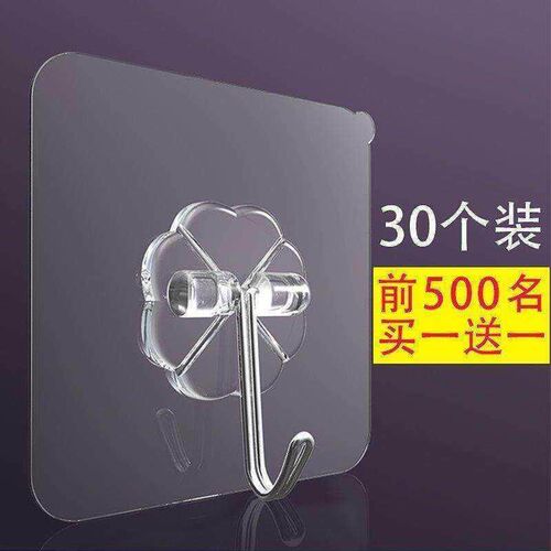 Traceless hook no punching kitchen bathroom wall hanging
