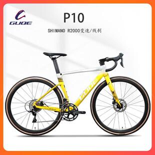 GUQE谷骑公路自行车铝合金内走线中学生成人上学一体变速山地车
