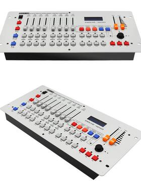 DMX512控台240灯光控制台LED帕灯摇头灯控制器婚庆灯光调光灯