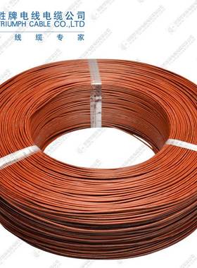 UL1430-28AWG环保ROHS辐照+交联PVC耐压300V电子变压器输入连接线