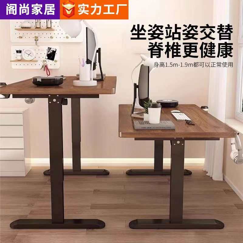 升降桌子家用站立办公桌可升降学生学习书桌电脑工作台升降桌,3C数码配件,其它配件,淘宝优惠券,粉丝福利购,淘宝优惠卷