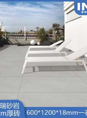 班得瑞砂岩庭院地砖石英砖室外户外院子别墅花园阳台瓷砖地铺石