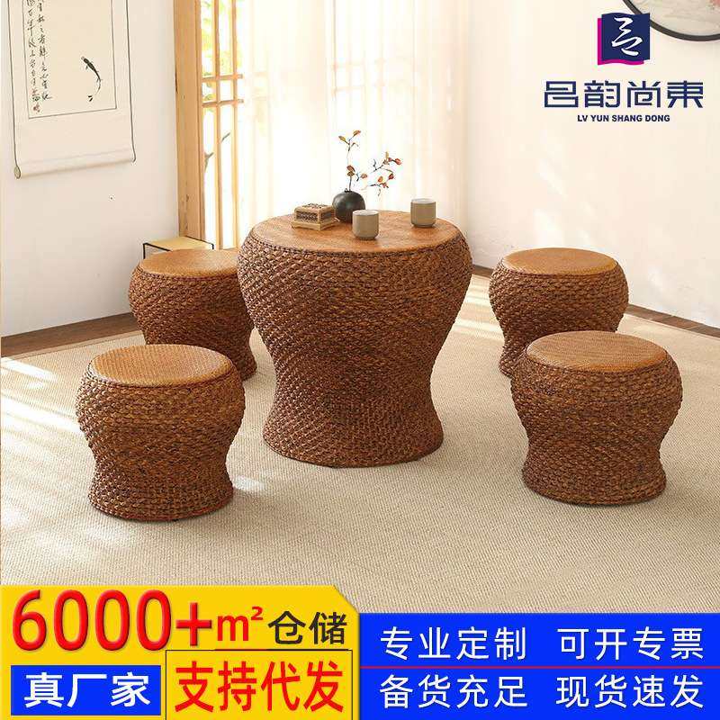 藤编茶桌坐凳阳台美人桌客厅轻奢矮桌凳家用小茶几榻榻米复古绣墩,3C数码配件,其它配件,淘宝优惠券,粉丝福利购,淘宝优惠卷