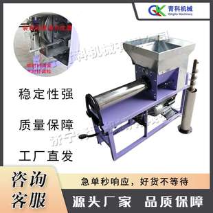 小型自动菌种装袋机 平菇食用菌装袋机 全自动电磁离合套袋机