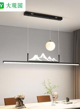 山水餐厅灯新中式长条吊灯现代简约山峦映月餐桌吊灯中山灯具055L