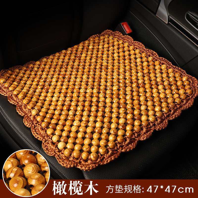 夏天通风珠子座垫 木珠汽车坐垫单片 四季通用汽车座垫,3C数码配件,其它配件,淘宝优惠券,粉丝福利购,淘宝优惠卷