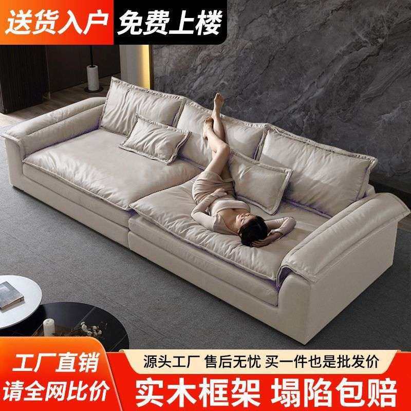 意式极简科技布艺沙发客厅小户型简约现代家用直排轻奢三人位沙发,3C数码配件,其它配件,淘宝优惠券,粉丝福利购,淘宝优惠卷