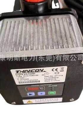 智能水套加热器EHC1040-02 380V 4000W 0-99度 EHC1040