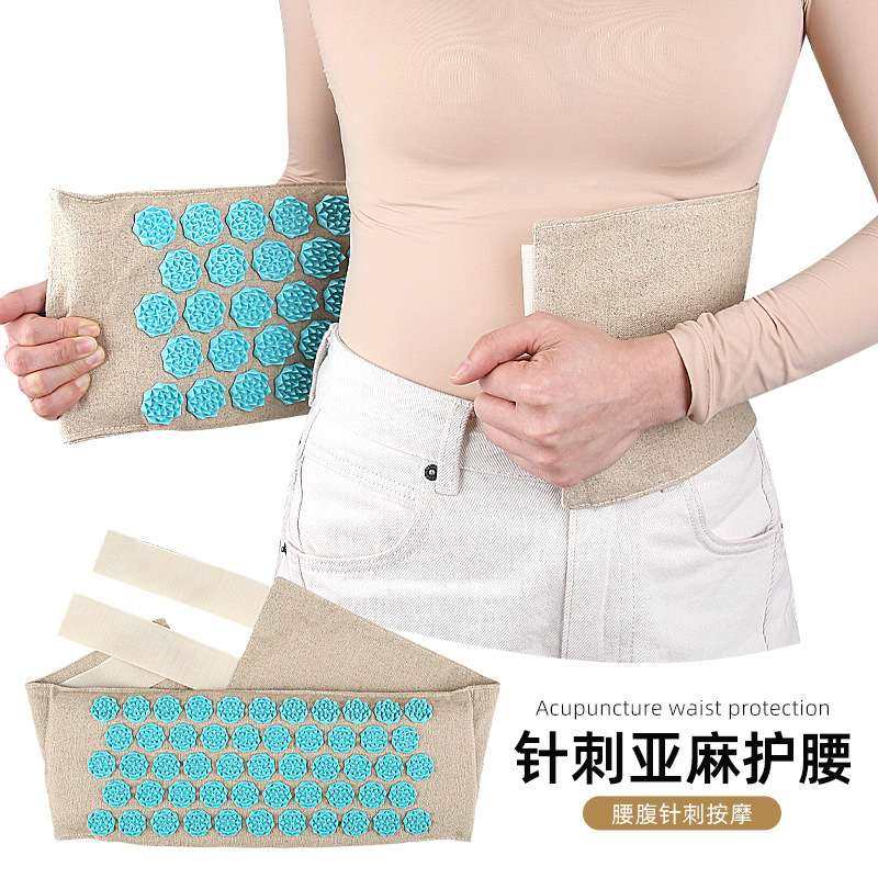 针刺按摩护腰有机腰带莲花扣腰腹背部针刺带可调节运动针刺护腰垫,3C数码配件,其它配件,淘宝优惠券,粉丝福利购,淘宝优惠卷