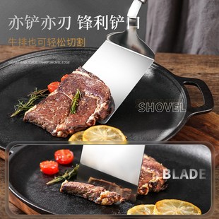 不锈钢煎铲提拉米苏专用铲子铁板烧摊煎饼冷面鸡蛋饼工具平铲牛排