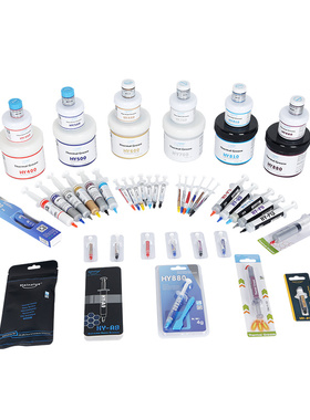 HY8针筒装20g灰色2支散热膏电脑CPU高导热硅脂5.15W【网销版】