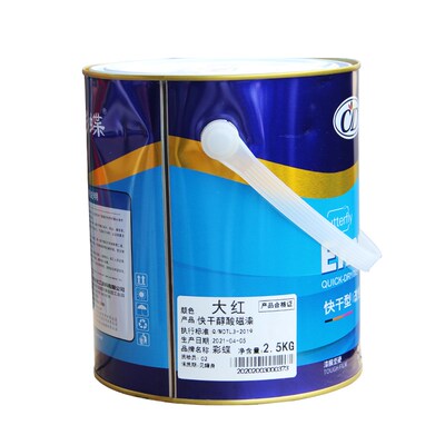 彩蝶快干磁漆金属漆防锈漆室内外铁艺大门窗护栏杆防锈油漆防腐漆