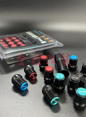 PMU汽车改装外七角轮毂螺丝 通用钢制gk5小孔径防盗绿色 螺母螺帽