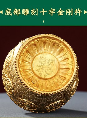 家居工艺慧宝铜制宝瓶龙王财申地藏王家用创意桌面中式办公室摆件