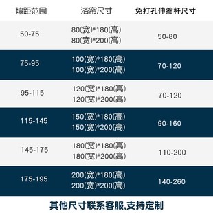 简系浴帘防霉浴室窗帘涤纶防水布免打孔淋浴装洗澡卫生间隔断帘