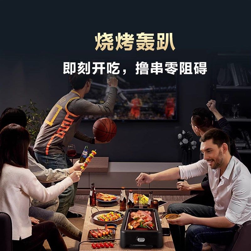 家用无烟电烤箱可拆卸电烤炉烤串烧烤智能照烧炉电烤架电烤盘