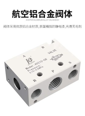 气动电磁V0C0 V230C08B V330C08B V330P-10 V30E-15B