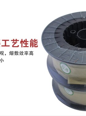 气体保护焊丝 二保焊焊丝0.mm0.8mm0.9mmmm1.2mm 5公斤气保焊