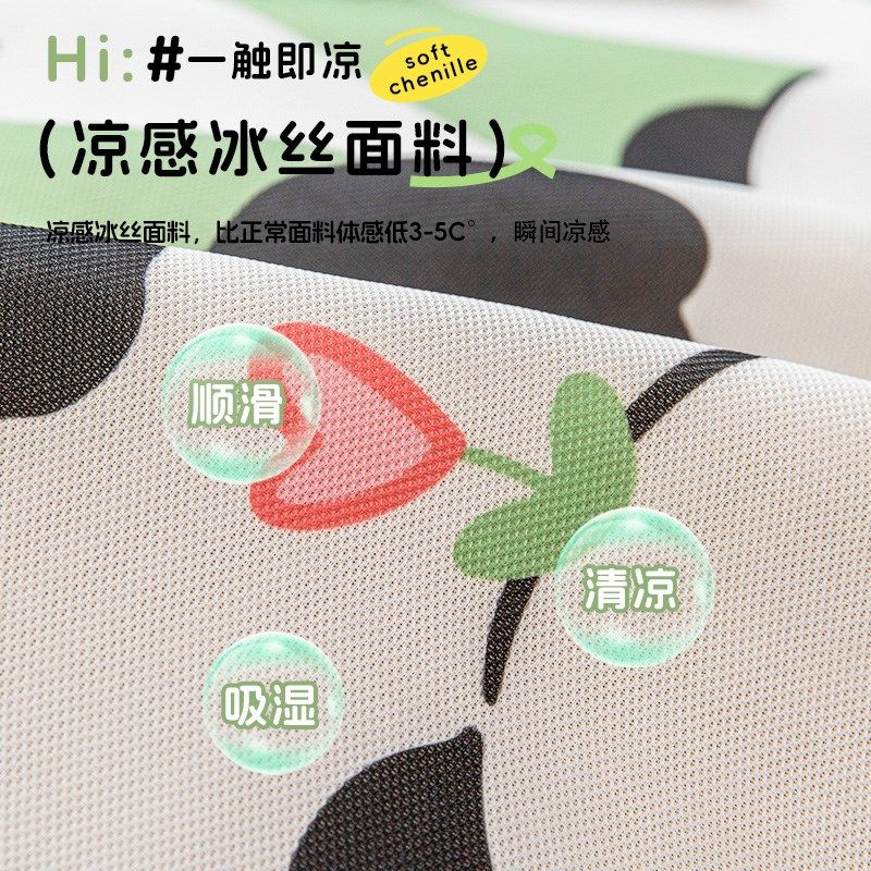 多巴胺风异形冰丝沙发凉席垫20夏季新款防滑坐垫子夏天用全盖布