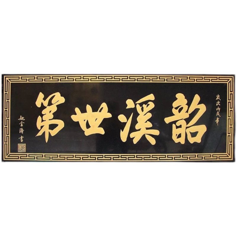 对联仿古木质木匾定制招牌店铺木雕开业匾额门头刻字实木牌匾,家居饰品,木雕,淘宝优惠券,粉丝福利购,淘宝优惠卷