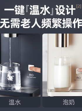 Cso卡梭即热式饮水机小型家用加热烧水净水一体台式直净饮水机器