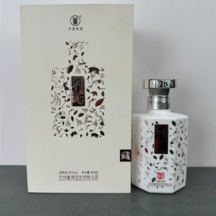 董酒密藏D9空酒瓶摆件装饰摆柜空瓶d3珍藏道具回收瓶子全G3D