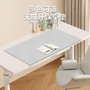 扣边书桌垫TPU护眼学生儿童学习桌垫专用桌布写字台折边办公桌垫