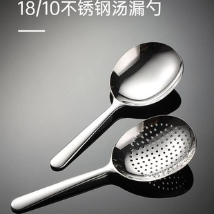 短柄大汤勺30不锈钢自助餐厅分餐勺公用大号分菜勺加厚大漏勺捞