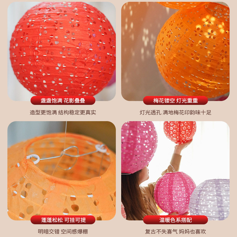 琪缘婚庆纸灯笼结婚婚房布置装高级感楼梯装饰女方卧室客厅婚礼,节庆用品/礼品,婚房装扮用品,淘宝优惠券,粉丝福利购,淘宝优惠卷