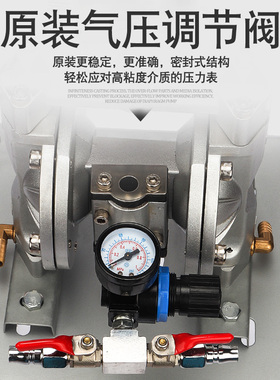 新围气动隔膜泵1020B15油漆喷漆泵抽油泵涂料液体增压输送泵