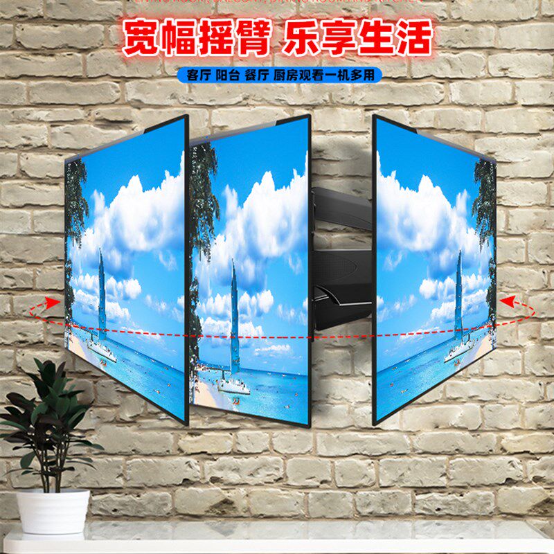 通用电视伸缩挂架旋转壁挂显示器支架加厚摇摆超薄液晶挂架5575寸
