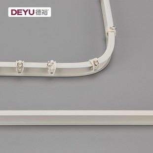 【安缇尔】德裕弯轨加厚铝合金窗帘轨道顶装侧装弧形滑道单轨轨