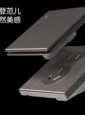 超薄开关插座面板灰色五孔USB8型暗装一开控1空调家用墙壁插