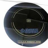 商用电磁灶电磁炉通用微晶板发热板低汤炉煲汤了微晶板发热面板