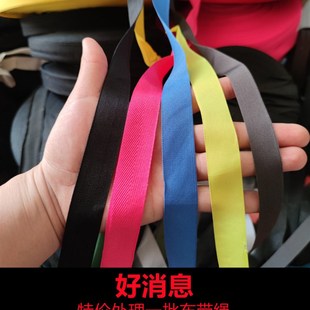 织带布带绳带子布条绑带扁带果树拉枝绑树马扎搬家打包绳子捆绑绳