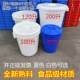 塑料大水桶加厚家用酿酒胶桶发酵桶大号圆桶食品级储水桶带盖白桶